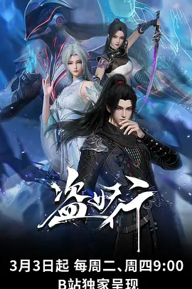 铜色年代漫画改编年代动漫在线观看