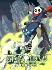 厨房里的哲学家美食谈话综艺在线观看