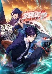墨线之上漫画改编动漫在线观看