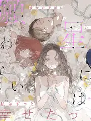 声音研究所音乐竞演综艺全集在线观看