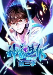纸鸢与刀漫画改编武侠动漫全集在线观看